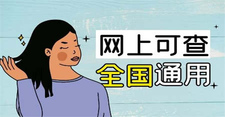 芜湖教资证2022上半年报名时间需要普通话考试吗