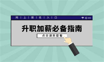 考了中专在哪里查询？如何查询？